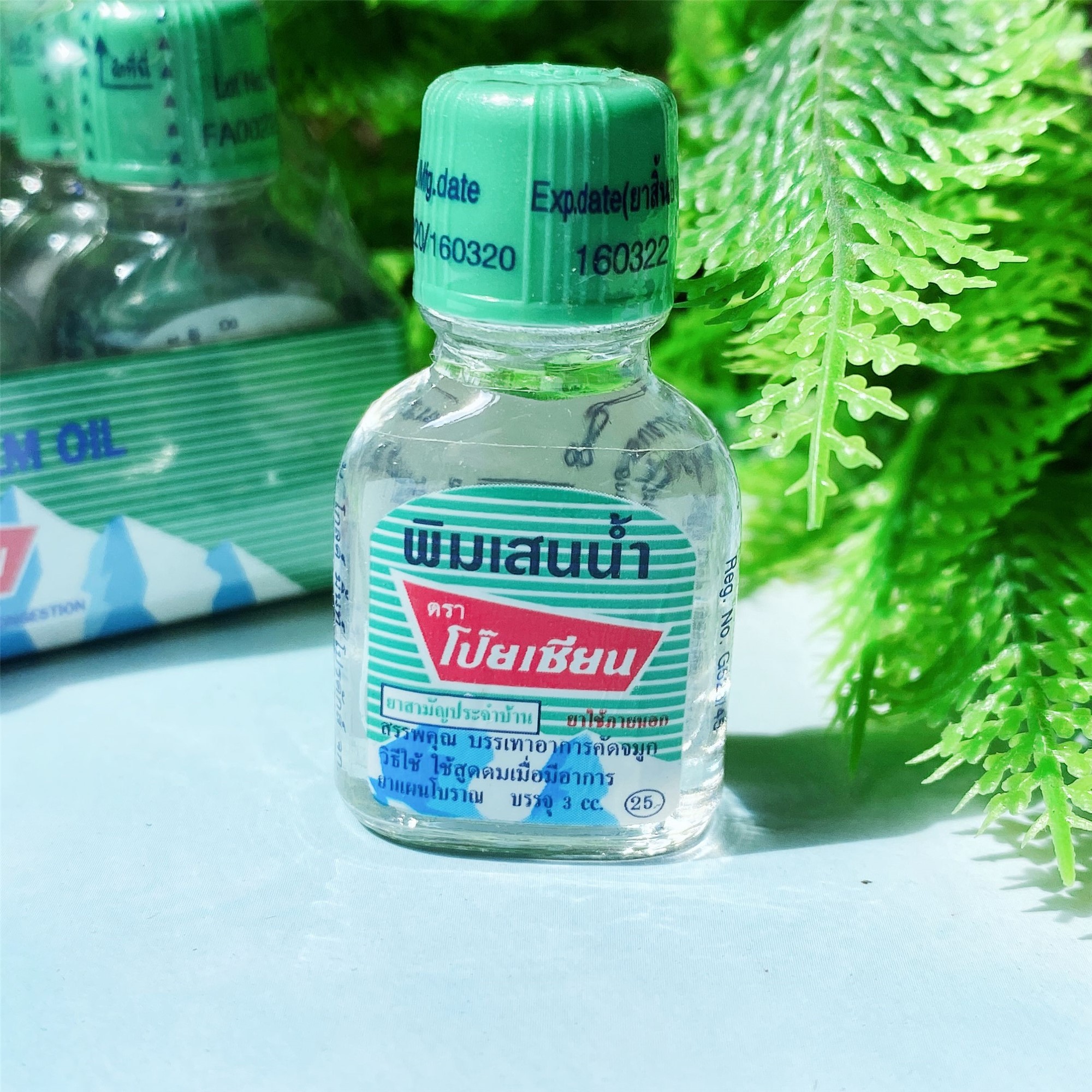泰国八仙筒鼻通原装 补充液清凉油薄荷精油 提神醒脑通鼻防困神器