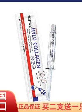 泰国bioskin涂抹式水光针玻尿酸精华液补水保湿收缩毛孔提拉紧致