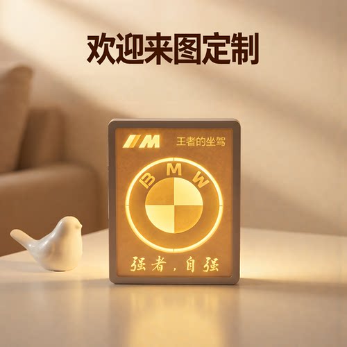 光影纸雕灯定制logo年会伴手礼