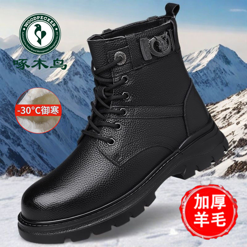 啄木鸟马丁靴男款加绒加厚高帮棉鞋男士真皮羊毛雪地靴子棉皮鞋男