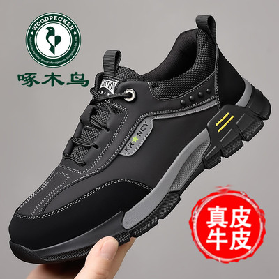 啄木鸟男鞋2024新款商务休闲真皮软底皮鞋男士防滑运动户外登山鞋
