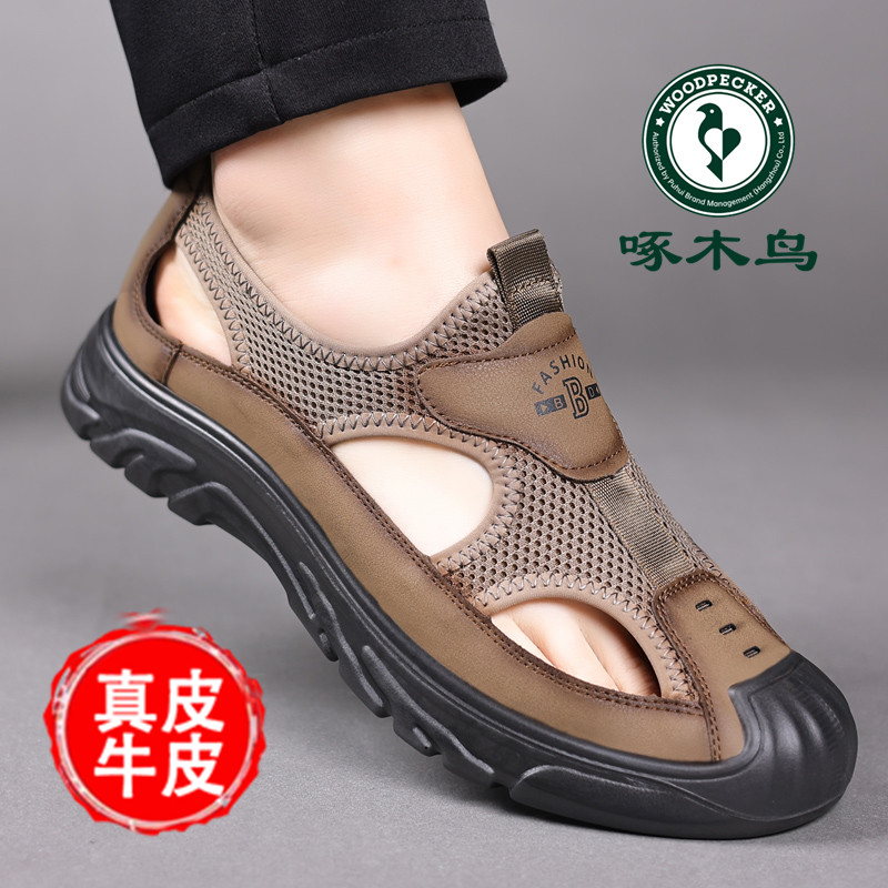 啄木鸟男鞋夏季新款休闲网面