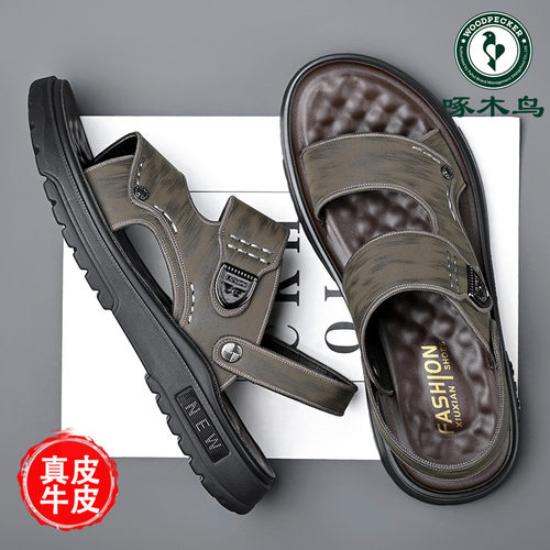 啄木鸟真皮凉鞋男新款夏季