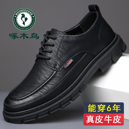 啄木鸟男鞋2023新款软底商务休闲