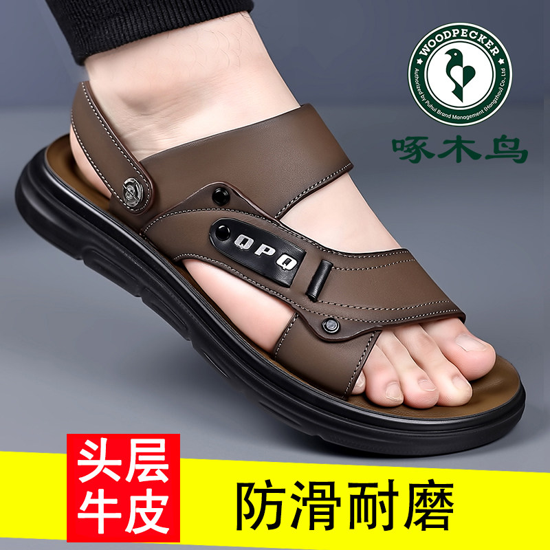 啄木鸟男士夏季牛皮防滑凉拖