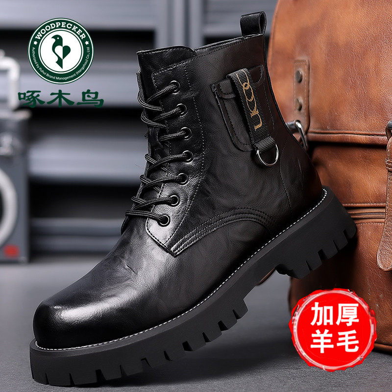 啄木鸟马丁靴男新款高帮皮鞋英伦复古工装雪地真皮靴子男士棉鞋潮,流行男鞋,马丁靴,淘宝优惠券,粉丝福利购,淘宝优惠卷