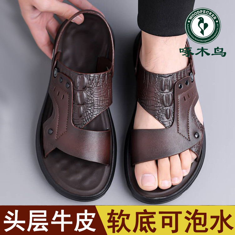 啄木鸟真皮凉鞋男款夏季外穿开车休闲防滑软底沙滩鞋男士凉拖鞋子