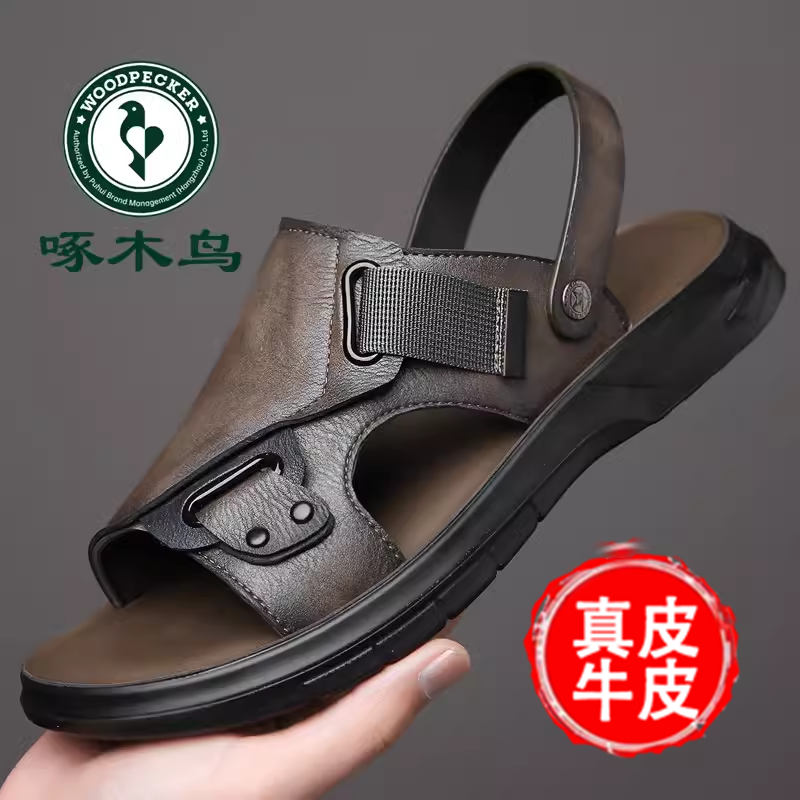 啄木鸟凉鞋男士新款真皮休闲