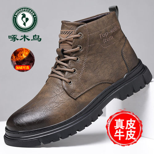 啄木鸟男鞋真皮冬季加绒保暖