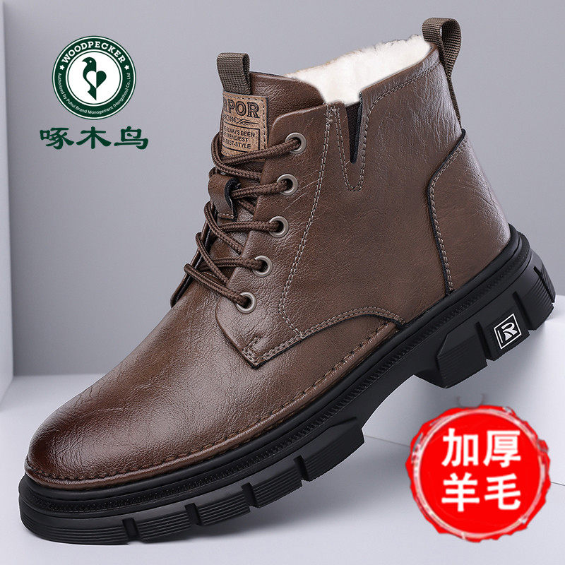 啄木鸟马丁靴男款冬季加绒保暖高帮棉鞋男士真皮英伦防滑雪地靴子