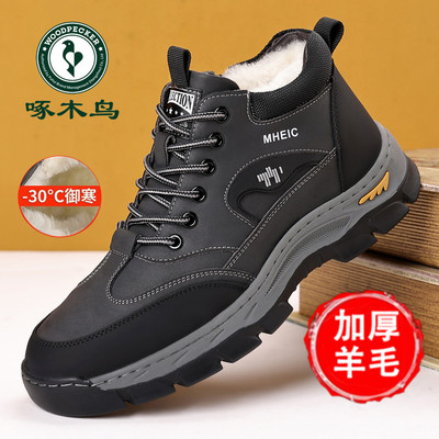 啄木鸟男士棉鞋冬季加绒加厚保暖高帮棉皮鞋男真皮防滑登山雪地靴