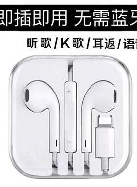 即插即用K歌扁头不用蓝牙耳机