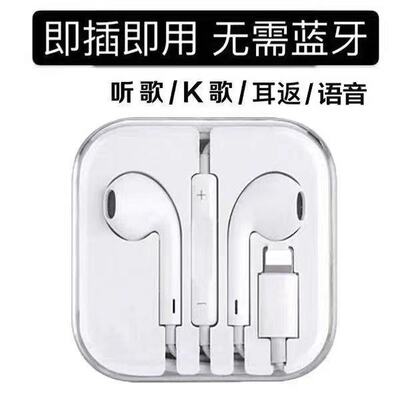 即插即用K歌扁头不用蓝牙耳机