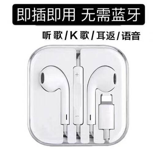 即插即用K歌扁头不用蓝牙耳机