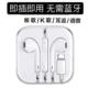 无需蓝牙适用于苹果14耳机iphone7P 8P入耳式 K歌13扁头12有线耳机