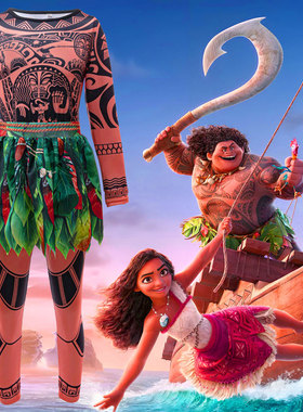 海洋奇缘服装 毛伊同款套装男款儿童男童大人成人cos万圣节表演服