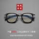 日系原创设计复古英伦风方框纯钛近视男女潮防蓝光可配度数眼镜框