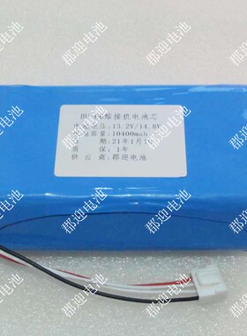 住友BU-66L TYPE-39藤仓50S/50R光纤熔接机电池芯 充电器