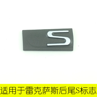 适用雷克萨斯LX570字母标车标原车方向盘标尾门标志凌志570改装 标