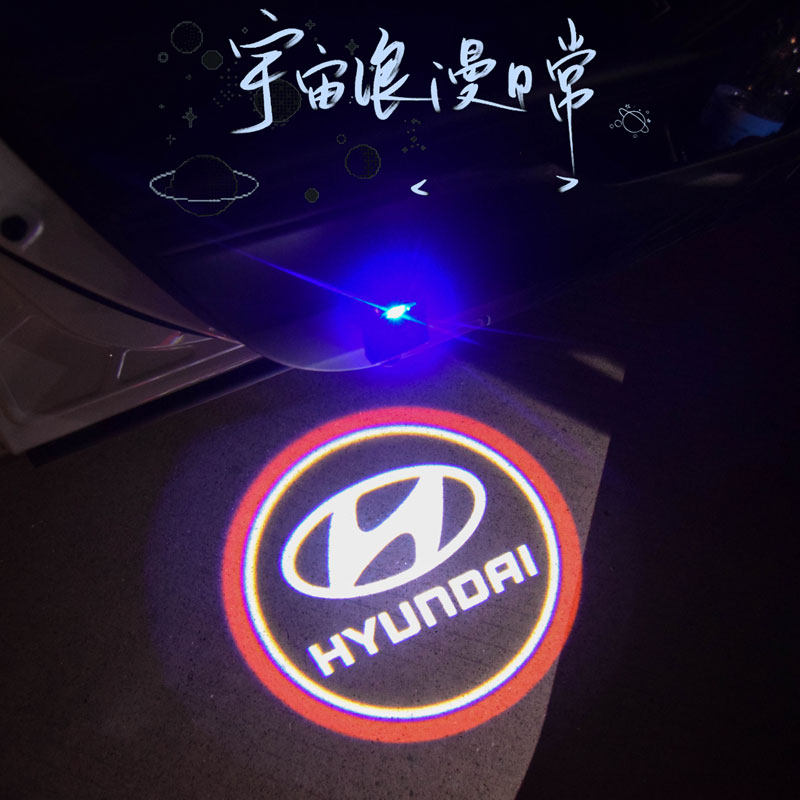现代车载好物菲斯塔途胜名图伊兰特ix35充电无线迎宾灯投影车门灯