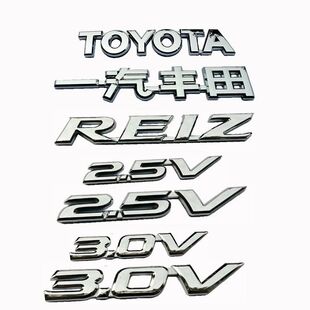 适用于老款锐志3.0V排量标2.5V后车标贴2.5S后尾箱字母车标后标志