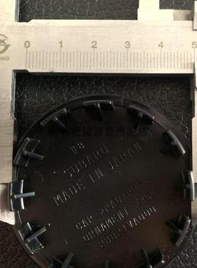 适用斯巴鲁新款森林人傲虎力狮XV蓝色轮芯轮毂盖进口全新配件