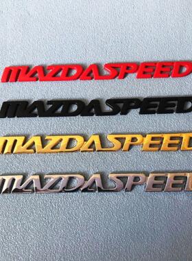 适用马自达MAZDA SPEED金属车贴 阿特兹昂克赛拉侧标改装车标尾标