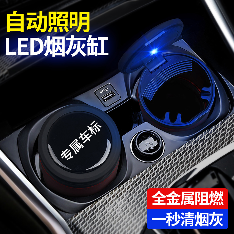 特斯拉models modelx model3 75D改装内饰专用汽车用品车载菸灰缸 汽车用品/电子/清洗/改装 车用烟灰缸 原图主图