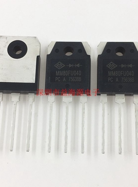 MM80FU040 全新原装 快恢复二极整流管 80A 400V 逆变器电焊机