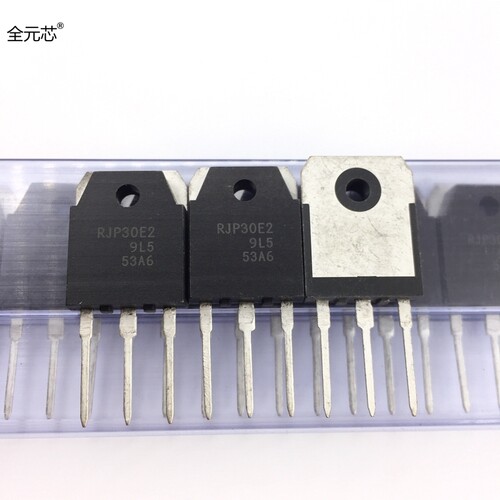 RJP30E2 等离子专用三极管 TO-3P封装 大体积 常用液晶电源场效应