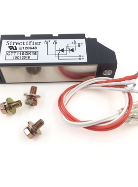 CTT116GK16 模块 功率模块 深圳发货 自己图片拍摄