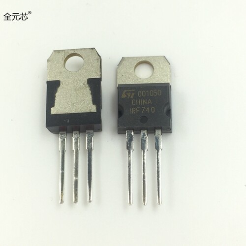 IRF740场效应管 N沟道 TO-220直插三极管 亮脚锡 实图拍摄