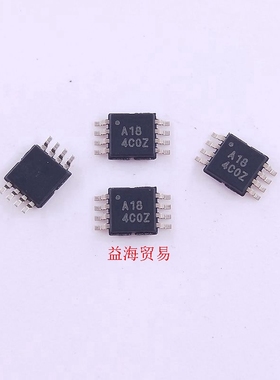 ADS7818 丝印A18 芯片 贴片八脚 MSOP-8 全新原装进口 ADS7818E