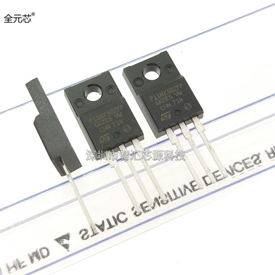 P11NK50ZFP 场效应管MOS管 11A500V 直插TO220F塑封 STP11NK50ZFP