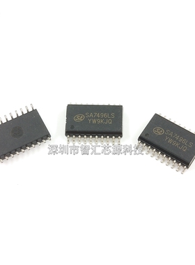 SA7496LS IC集成电路块 SA7496L芯片 贴片 SOP20