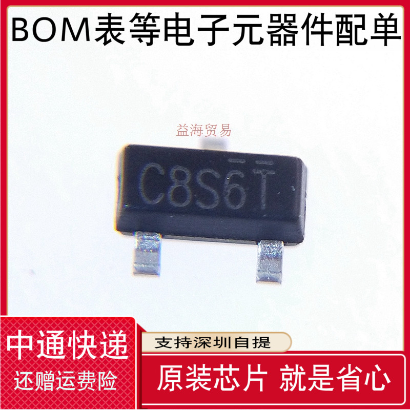 IRLML6302TRPBF 丝印C8S6T 全新原装MOS管 SOT-23 电子元器件市场 场效应管 原图主图