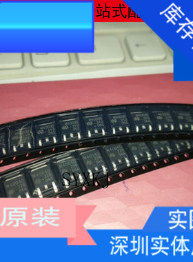 配对出售 原装进口液晶配对管 M4003D M4004D TO-252 QM4003D实图