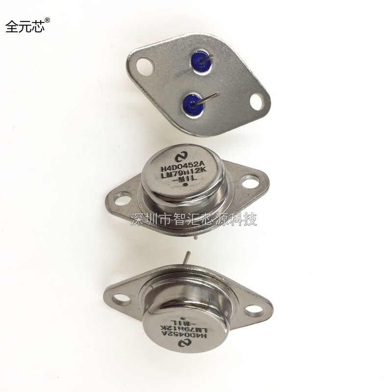 LM79H12K 铁壳金封管稳压三极管 铁帽仔 三端稳压大功率 LM7912K