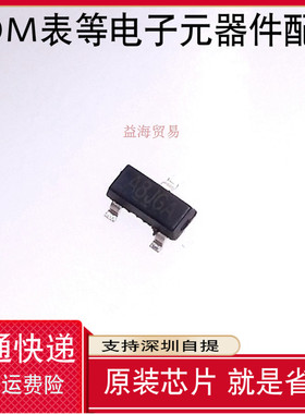 10个 SI2308DS-T1-GE3 丝印A8 A8JGA SI2308 全新原装 场效应MOS