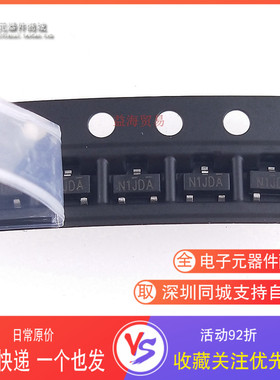 SI2301CDS-T1-GE3 N1JDA 丝印N1开头 全新原装 MOS场效应管 P沟道