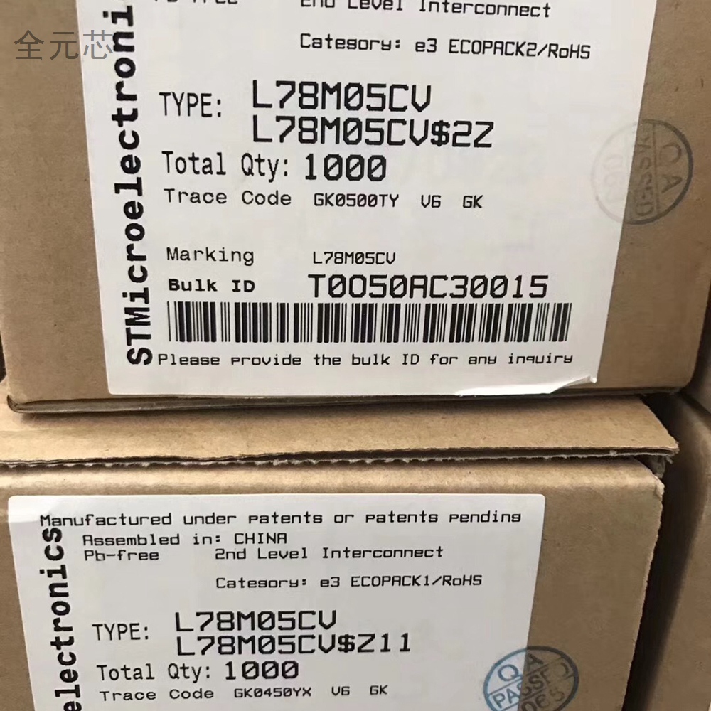 L78M05CV 进口 全新原装 直插三极管78M05 三端稳压管 TO-220