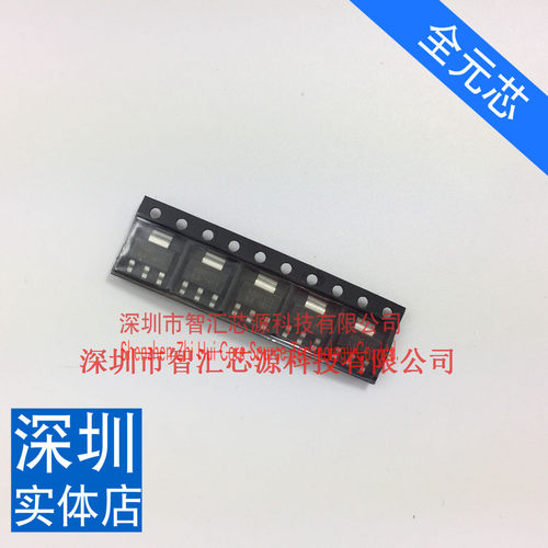 进口 ASM1117-3.3 3.3V SOT-223封装 贴片三极管 全新原装进口