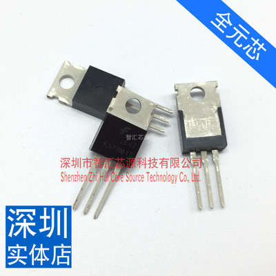 三极管 全新原装 KA78M15 直插TO-220 三端稳压 进口 直接拍