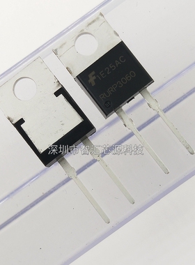 RURP3060 快恢复二极管 直插两脚TO220 30A 600V 超快速整流管
