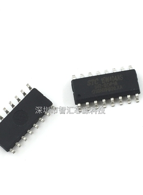 STC15W404AS-35I-SOP16 贴片十六脚 STC15W404AS单片机芯片集成IC