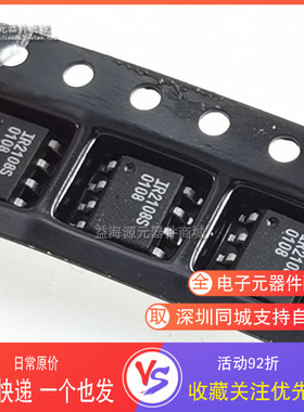 IR2108S IR2108STRPBF 电桥驱动器芯片 全新原装进口SOP-8 贴片