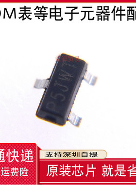 SI2312CDS-T1-GE3 SI2312CDS P5JWT 丝印P5 贴片SOT-23 场效应MOS