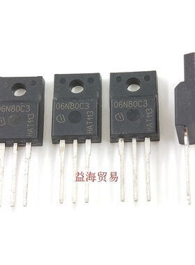06N80C3 全新原装 SPA06N80C3 塑封6A800V 场效应管MOS管 N沟道
