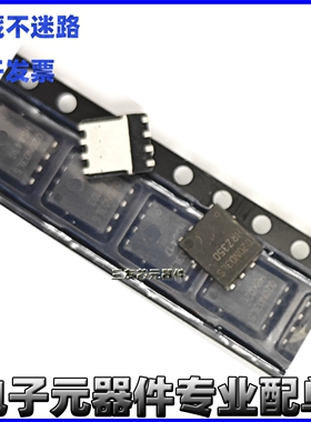 编带好原字BSC020N03LSG 020N03LS TDSON8 30V100A 场效应功率管