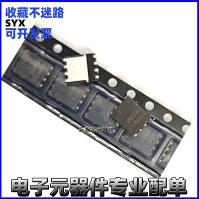 编带好原字BSC020N03LSG